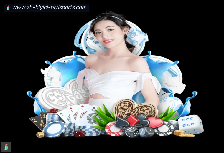 必一体育官方网站全站APP